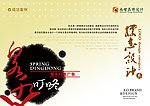 画册设计