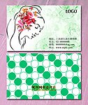 美容美发名片