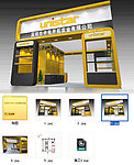 6X6展位方案
