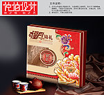月饼包装 福礼