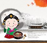 韩国料理