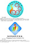 张家港经济开发区