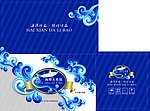 海鲜大礼包