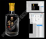 高档白酒包装设计（效果图）