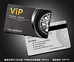 vip卡 会员卡 贵宾卡