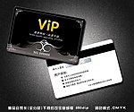 vip卡 会员卡 贵宾卡