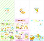 竖便条