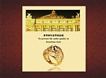 彩金珠宝