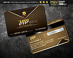 VIP贵宾卡 VIP会员卡