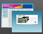 后台 界面(含html)