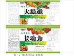 农化标设计