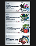 超炫房地产户外宣传(内附全分层文件)