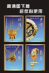 企业文化形象