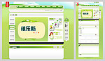 韩式中文网站设计 PSD文件（不含代码）