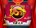 2011兔年