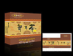 高档茶叶包装盒设计