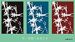 鱼米之乡