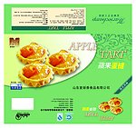蛋挞包装