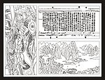 艺术玻璃（矢量刻画）