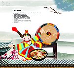 韩国料理