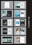 房产画册设计