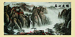高山远瞩