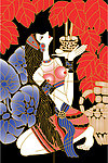 祈福