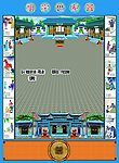 家谱
