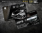 VIP贵宾卡 VIP会员卡