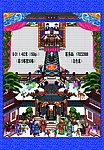 家谱