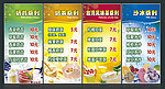 奶茶广告