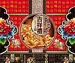 礼品包装封面设计