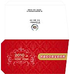 凯迪拉克抵用券外包装