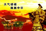 大气