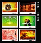 企业文化形象