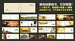极品别墅楼书