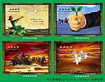 油画画册 企业文化