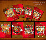 笔记本封面 婚庆画册 画册封面