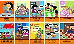 小学生十项好习惯