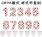 可爱儿童数字设计