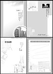 唯美校园风景同学录本本内页
