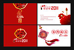 新年贺卡30