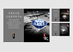 和谐白酒形象广告