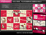 凯蒂猫Hello Kitty VIP卡 画册封面 笔记本封面 名片设计