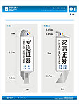 高档门面灯箱广告牌造型设计