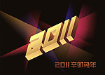 2011立体字设计