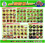 鲍鲍饭产品展示墙