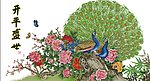 十字绣图纸