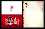 2011年贺卡图片兔年