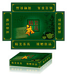 精美茶盘设计